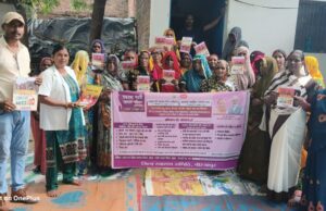 स्वस्थ नारी सशक्त परिवार अभियान के तहत महिला सशक्तिकरण बैठक का हुआ आयोजन