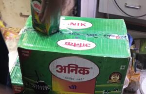 पुलिस ने नामी कंपनी का रैपर लगाकर नकली घी बना कर बेचने वाले दुकान संचालकों के विरुद्ध अभियोग पंजीकृत किया गया