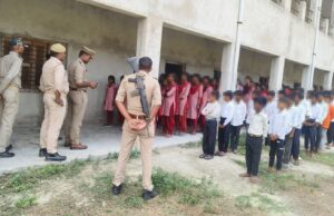 एंटी रोमियो टीम द्वारा इंटर कालेज की बालिकाओं के साथ आयोजित किया गया जागरूकता एवं संवाद