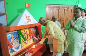 शिक्षा एवं ग्राम विकास बैठक संपन्न