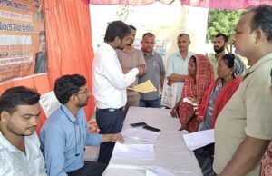 उपभोक्ताओं की समस्याओं के निस्तारण के लिए लगाया गया मेगा कैंप, दी गई जानकारियां