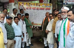 जीएसटी कटौती पर भाजपा के खिलाफ कांग्रेस का हस्ताक्षर अभियान शुरू