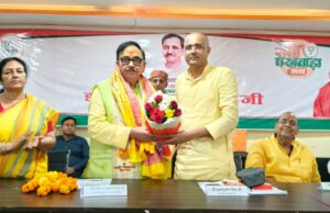 पंडित दीनदयाल उपाध्याय जयंती पर संगोष्ठी का हुआ आयोजन