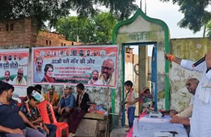 प्रदेश में बीजेपी की सरकार से जनता परेशान:कांग्रेस