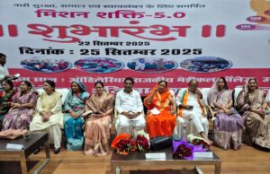 मिशन शक्ति 5.0 : जब मंच से लेकर नेतृत्व तक नारी शक्ति ने संभाली कमान
