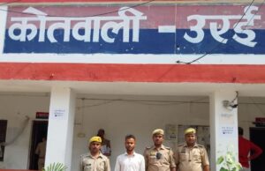 अवैध गांजा सहित एक व्यक्ति को गिरफ्तार कर भेजा गया जेल