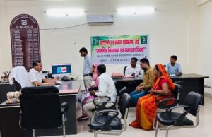 विकास प्राधिकरण में आयोजित हुआ मानचित्र निस्तारण एवं समाधान दिवस