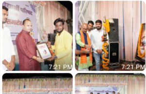 अखिल भारतीय विद्याथी परिषद कुशीनगर ने जिले के विशिष्ट प्रतिभाओ का किया सम्मान