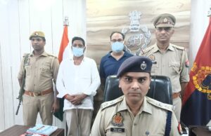 12 करोड़ 03 लाख रु० का गबन करने वाला बैंक प्रबंधक गिरफ्तार