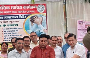 राष्ट्रीय मानसिक स्वास्थ्य कार्यक्रम में एक सौ पचास रोगियों को मिला परामर्श