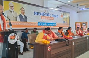 आत्मनिर्भर भारत संकल्प अभियान की जिला कार्यशाला हुई सम्पन्न