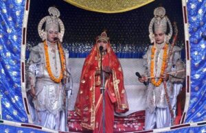 धनुष यज्ञ, सीता स्वयंवर की लीलाओं ने किया दर्शकों को मंत्रमुग्ध