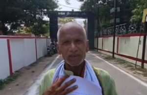 खेत पर जबरन चकरोड डालने का विवाद में, वृद्ध किसान ने पुलिस अधीक्षक से लगाई न्याय की गुहार