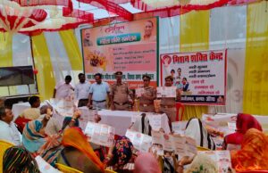 औरैया में मिशन शक्ति के अन्तर्गत न्याय पंचायत स्तरीय सम्मेलन