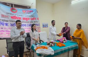 नई किरण महिला संकुल स्तरीय संघ ग्राम कांकरकुई का वार्षिक अधिवेशन (आम सभा) कार्यक्रम हुआ आयोजित