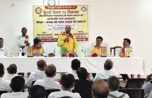 भारतीय भाषा के मूल तत्व के आधार का ज्ञान सेतु है हिंदी:ओम प्रकाश