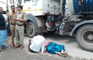 इलाज के लिए जा रहे मां-बेटे को टैंकर ने कुचला, मौके पर दोनों की दर्दनाक मौत