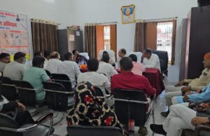 नगर पंचायत घोसिया की बोर्ड की बैठक संपन्न