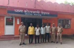 अन्तर्जनपदीय चार चोरों को किया गया गिरफ्तार