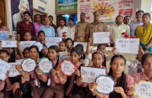 आज शिक्षा और सशक्तिकरण की प्रतीक हैं बेटियां