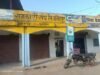 औंग क्षेत्र में यूरिया की उपलब्धता से किसानों में दिखी खुशी