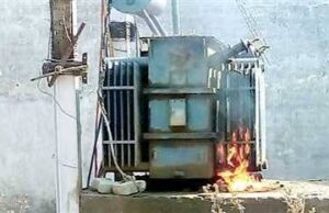 ट्रांसफार्मर जलने से ग्रामीणों में नाराजगी, बिजली – पानी का बना संकट