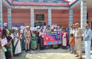 मिशन शक्ति के तहत महिलाओं को किया गया जागरूक