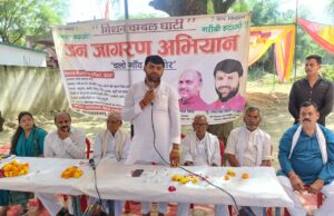 किसान नौजवान मंच के राष्ट्रीय अध्यक्ष व पूर्व विधायक ने अलग चंबल प्रदेश बनाने के लिए चंबल घाटी में भरी हुंकार