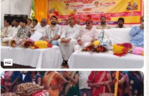 मुख्यमंत्री सामूहिक विवाह कार्यक्रम में कुल 131 जोड़ों का विवाह सम्पन्न