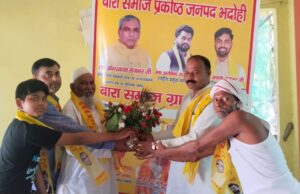 जोगी समाज ने ओम प्रकाश राजभर का किया आभार व्यक्त