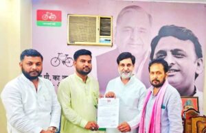 जिला पंचायत सदस्य मोहम्मद सलमान बने अल्पसंख्यक सभा के जिलाध्यक्ष