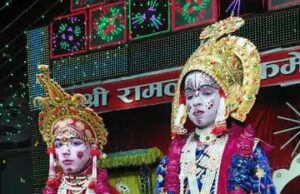 किशनपुर की रामलीला में हुआ धनुष भंग, सीता स्वयंवर संपन्न