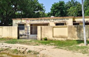 दो साल से नवनिर्मित आयुष्मान आरोग्य मन्दिर जिम्मेदारों की जोहता राह