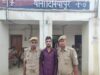 पुलिस टीम द्वारा एक नफर वाँछित अभियुक्त को किया गिरफ्तार