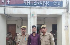 पुलिस टीम द्वारा एक नफर वाँछित अभियुक्त को किया गिरफ्तार