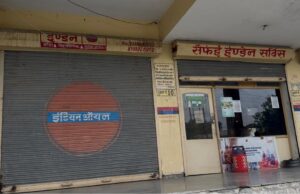 ई-केवाईसी नहीं कराई तो गैस बुकिंग और सिलेंडर दोनों बंद