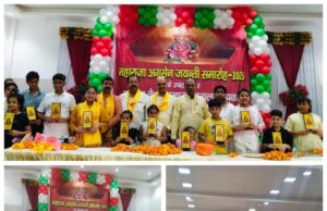 नागल में धूमधाम से मनाई गई महाराजा अग्रसेन जयंती, दीप प्रज्वलित कर पुष्पांजलि की अर्पित
