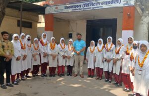 सम्राट इंटर कॉलेज की छात्राओं ने किया राजकीय जिला पुस्तकालय का भ्रमण