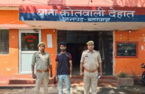 स्कॉर्पियो लूट का फरार चल रहा 25000 रु० के इनामिया गिरफ्तार