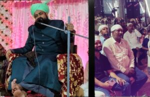 पैग़म्बरे इस्लाम मुहम्मद सलललाहु अलैहि वसल्लम की सीरत को अपनाने से होगा बेहतर समाज का निर्माण:मुफ्ती शहनवाज