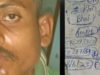 गांव के लोगों ने एक संदिग्ध व्यक्ति को पकड़ा, चोरियों के पीछे बड़े गिरोह का हाथ होने का अंदेशा