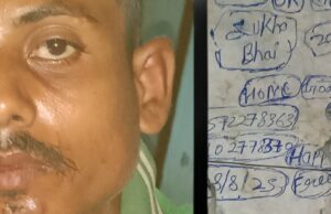गांव के लोगों ने एक संदिग्ध व्यक्ति को पकड़ा, चोरियों के पीछे बड़े गिरोह का हाथ होने का अंदेशा