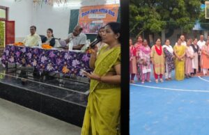 डायट प्राचार्य के मार्गदर्शन में बैठक हुई संपन्न