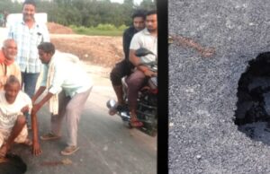 नवनिर्मित बॉर्डर डेवलेपमेंट सड़क धंसी, राहगीर चोटिल, गुणवत्ता पर उठे सवाल