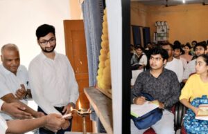 पाँच दिवसीय कौशल विकास कार्यशाला का हुआ शुभारम्भ