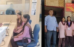 मिशन शक्ति 5.0 के तहत बालिकाओं ने सीखी बैंकिंग व डाक सेवाओं की बारीकियाँ