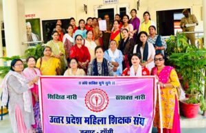 टीईटी की बाध्यता के विरोध में महिला शिक्षक ने प्रधानमंत्री, गृहमंत्री और केंद्रीय शिक्षा मंत्री को भेजा ज्ञापन