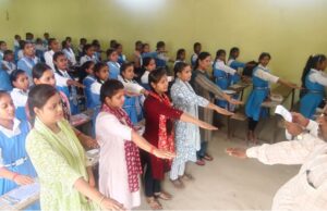 महिलाओं पर घरेलू हिंसा और सुरक्षा के प्रति किया गया जागरूक