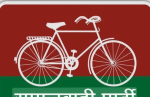 सपा मनायेगी राष्ट्रपिता महात्मा गाँधी व पूर्व प्रधानमंत्री लाल बहादुर शास्त्री की जयंती