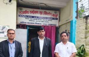 बस्ती के बाल सम्प्रेक्षण गृह का निरीक्षण: सिद्धार्थनगर के 20 किशोर अपचारी निरूद्ध, सचिव ने व्यवस्थाओं की सराहना की